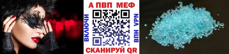 KRAKEN ссылки  Сланцы  Alpha PVP Crystall  хочу  