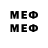 Метадон methadone manco82