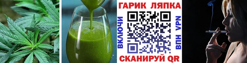 Cannafood марихуана  Сланцы 