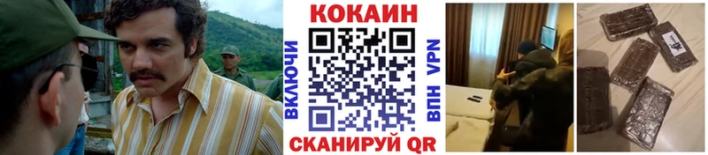 КОКАИН 97%  MEGA ONION  Сланцы 