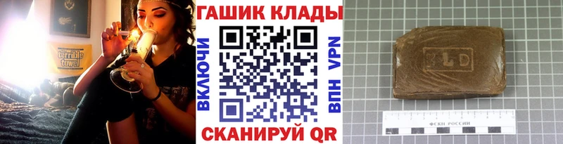 ГАШИШ Ice-O-Lator  Сланцы 