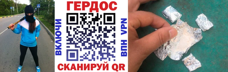 Героин Афган  где найти наркотики  Сланцы 