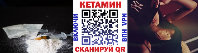 блэк спрут ТОР  купить наркоту  Сланцы  Кетамин ketamine 