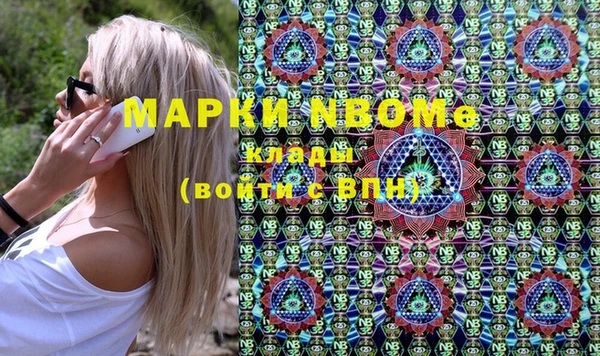 марки lsd Аркадак