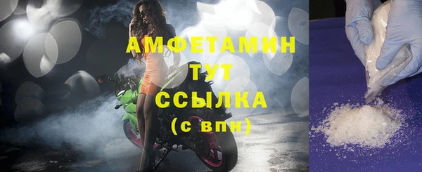 марихуана Арсеньев