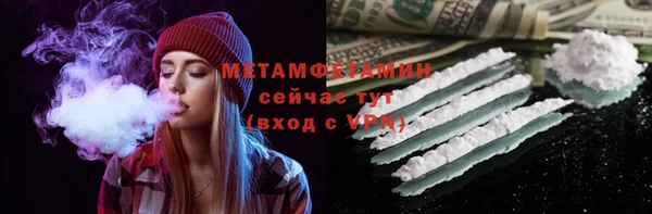 марихуана Арсеньев