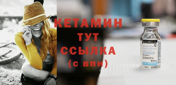 ПСИЛОЦИБИНОВЫЕ ГРИБЫ Армянск