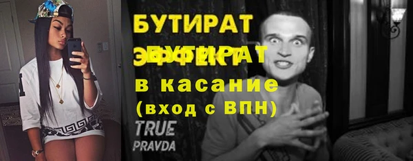марихуана Арсеньев