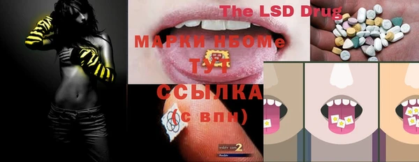 марихуана Арсеньев