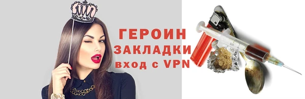 марихуана Арсеньев