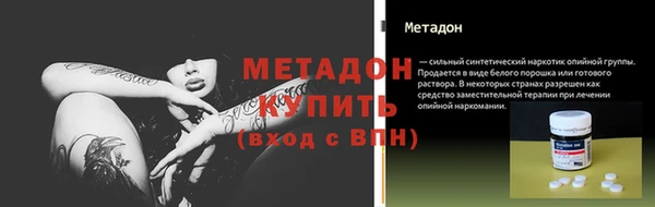 марки lsd Аркадак