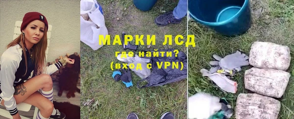 марихуана Арсеньев