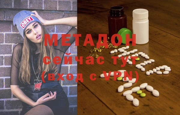 марихуана Арсеньев