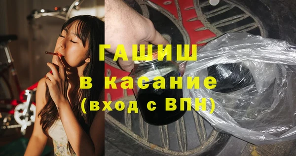 марихуана Арсеньев