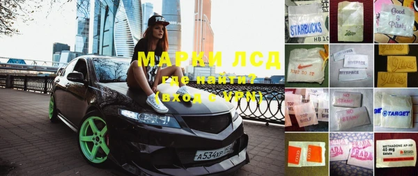 марихуана Арсеньев