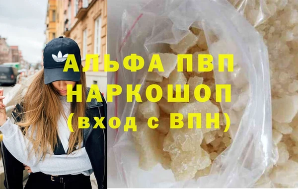 марки lsd Аркадак