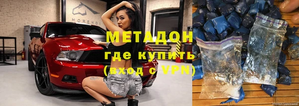 ПСИЛОЦИБИНОВЫЕ ГРИБЫ Армянск