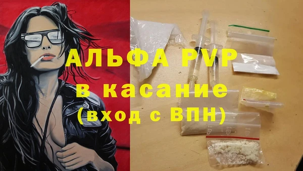 марки lsd Аркадак