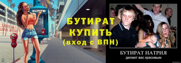 марихуана Арсеньев