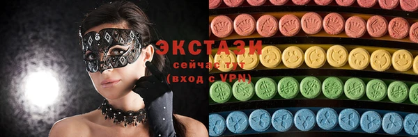ПСИЛОЦИБИНОВЫЕ ГРИБЫ Армянск