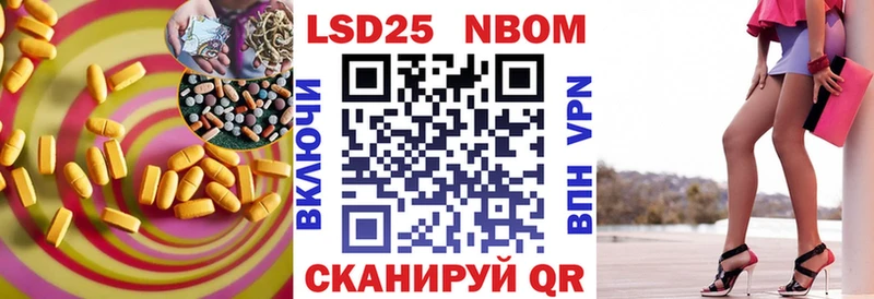 это какой сайт  закладки  Сланцы  Лсд 25 экстази ecstasy 