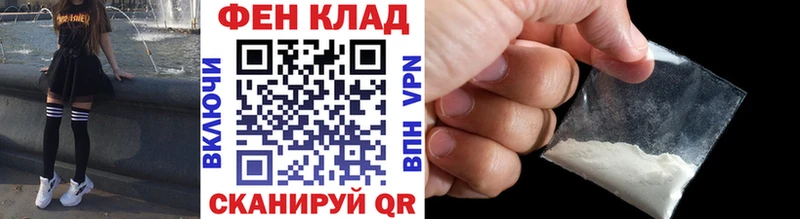хочу Сланцы это Telegram Первитин Methamphetamine