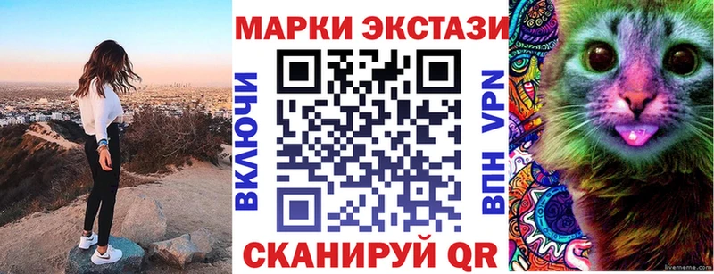 Наркотические марки 1500мкг  купить   OMG маркетплейс  Сланцы 