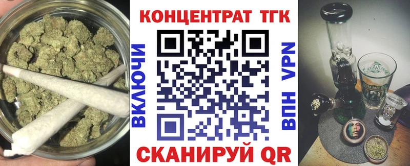 сколько стоит  Сланцы  ТГК концентрат 